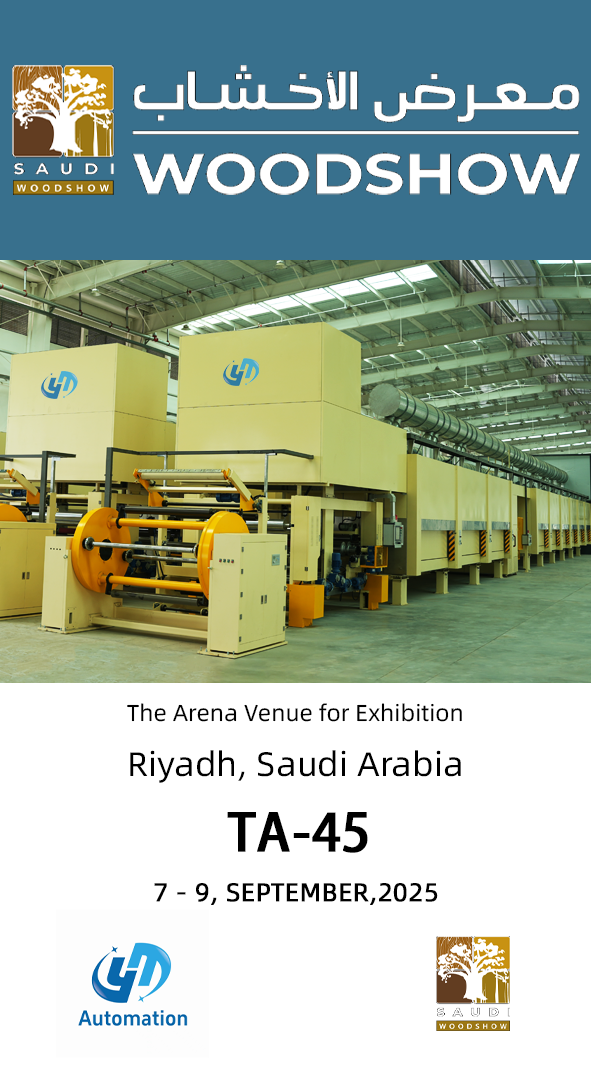 YT Industry at Woodshow 2025 - Riyadh, Saudi Arabia